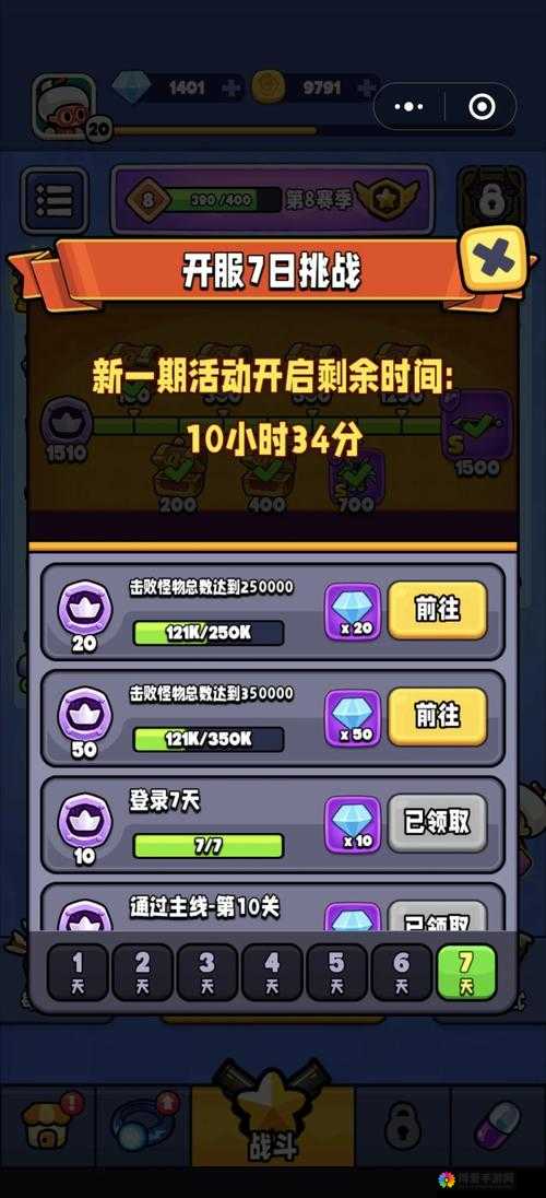 宫爆老奶奶2,武器选择与策略深度解析