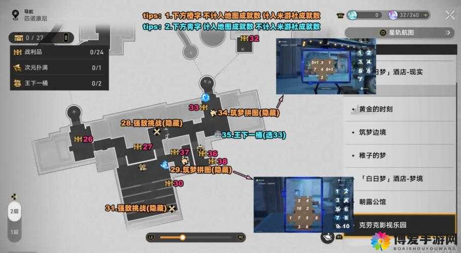 乱斗之王公会战利品分配机制详解