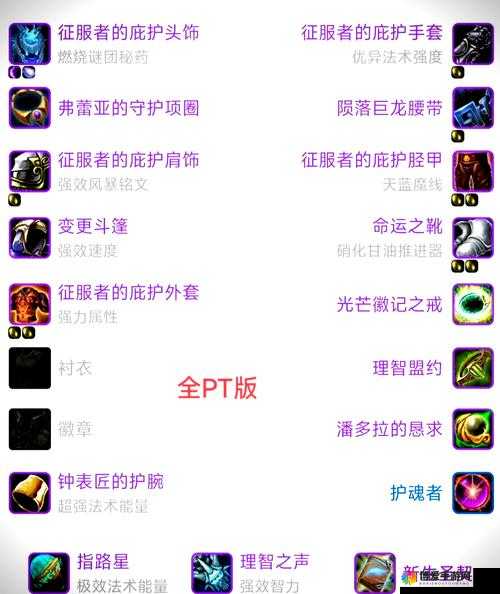 乱斗之王各类宝石掉落及镶嵌技巧