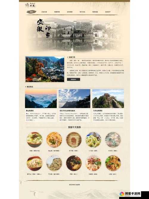 成品网站入口网页版怎样全新上线：详细步骤与独特优势解析
