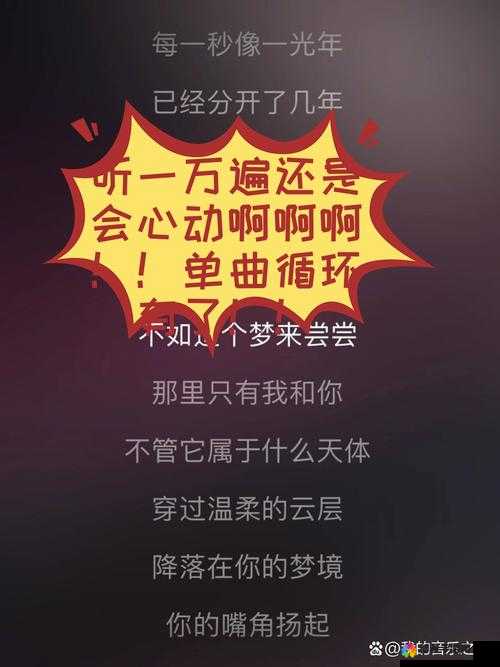 白天摸摸哒晚上摸摸哒歌：一首充满欢乐的独特旋律