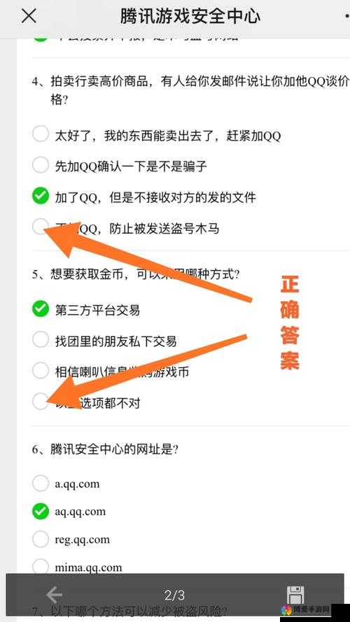 么么答LOL知识解析
