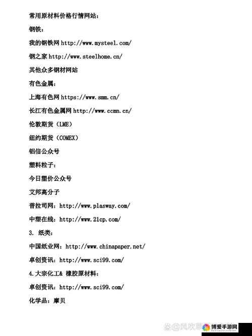 免费行情软件网站大全入口及优质相关网站推荐