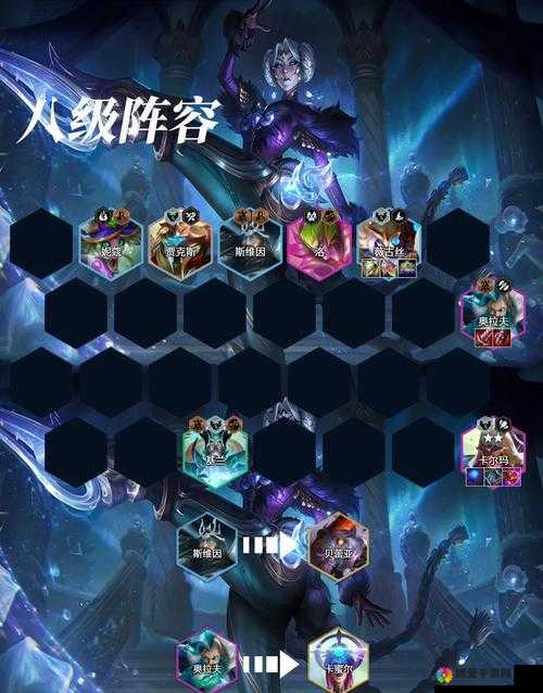 超神吧英雄，阵容搭配与策略解析