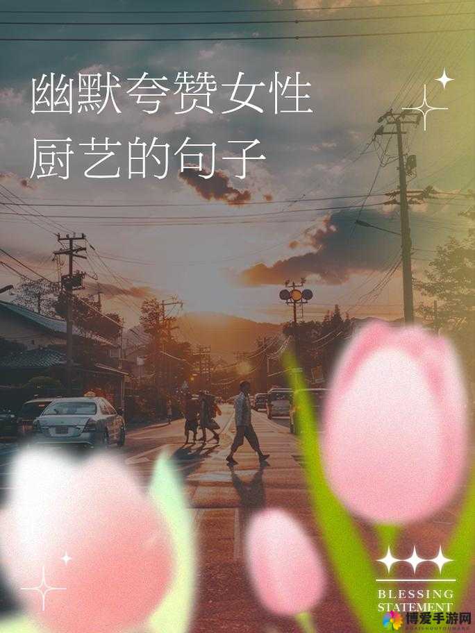 厨房一次又一次的索要摄入：食物与欲望的交织