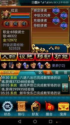 幻想三国职业技能介绍，三大职业技能详解在资源管理中的重要性及高效运用