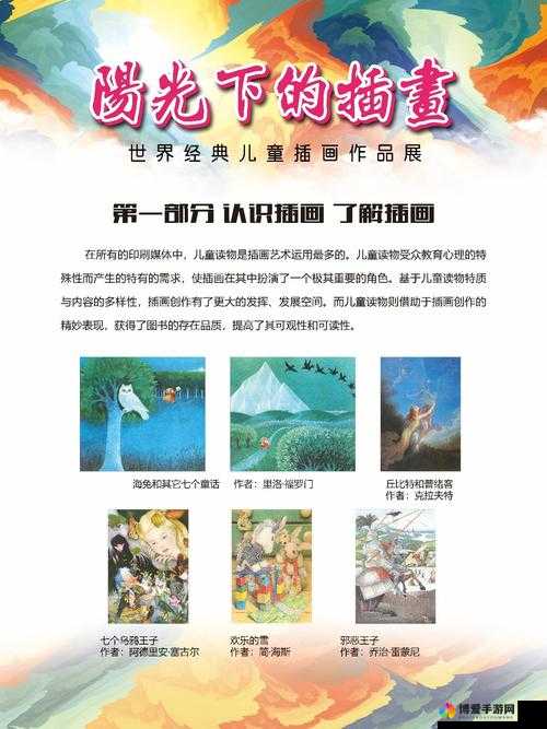 秘密花园 APP：一个充满神奇与惊喜的独特世界