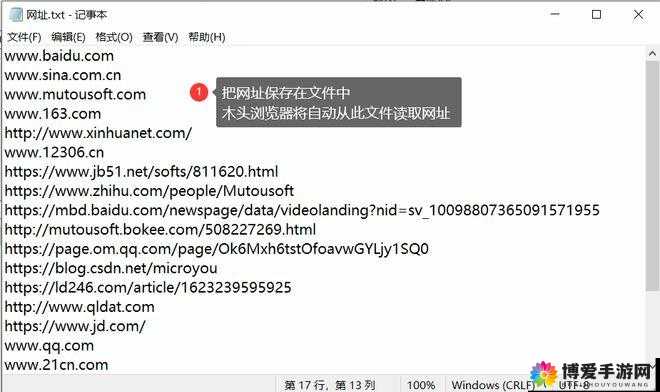 利用 3 秒直接进入网站代码快速实现网站访问