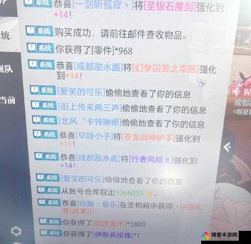全民闯天下装备介绍与装备提升技巧详解