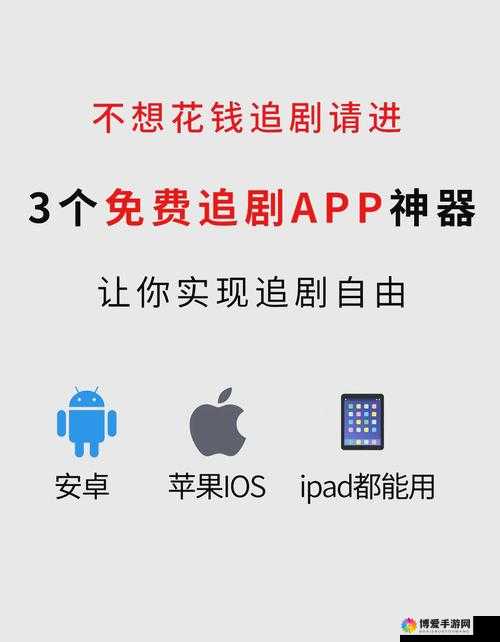 桶桶机桶桶网站免费 2024：观影神器，免费畅享高清大片