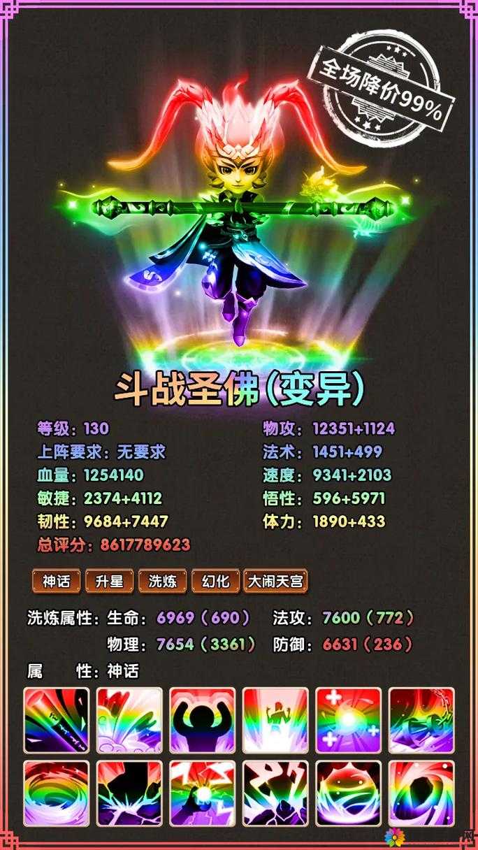 渡劫,战力提升的奥秘与英雄能力的飞跃