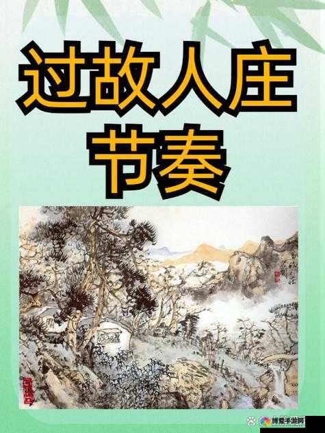 一出好戏醉酒 19：一场令人难忘的独特情境展现