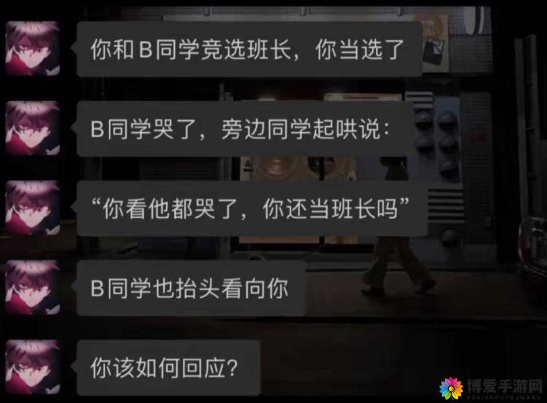 班长哭着诉说不能生育的无奈与困境