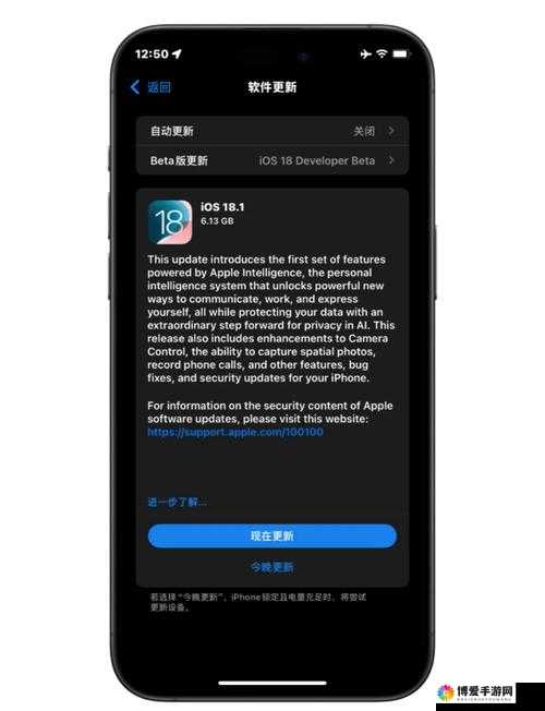 2024 年 iOS 用户必看：提升效率、保护隐私、尽享新体验