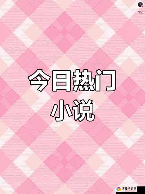 哔哩哔哩高清直播频道推荐：超多精彩内容等你来发现