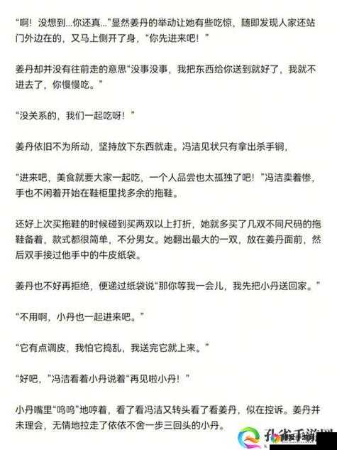 班长上课的时候按下了开关：引发了一系列意想不到的后果