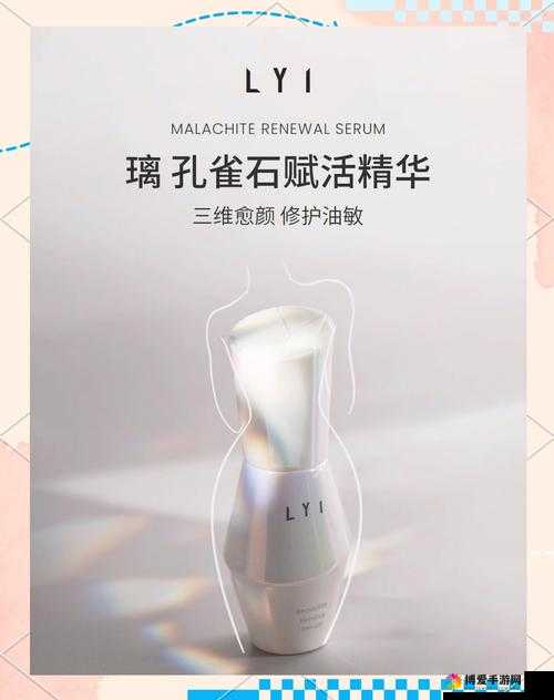 999 亚洲国产精华液：让肌肤焕发光彩的神奇之选