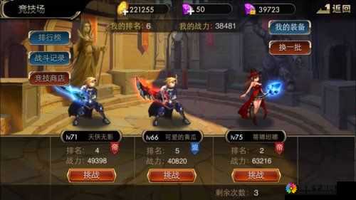 龙戗觉醒战士通天塔玩法以及连招攻略
