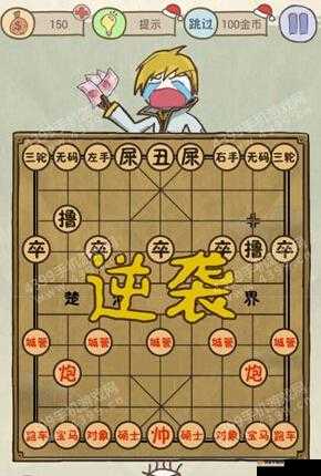 史上最坑爹的游戏第十三关图文攻略