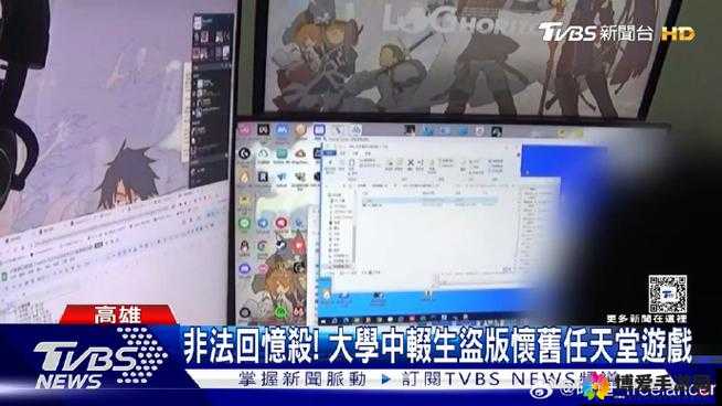 男子因恐吓任天堂被依法逮捕事件始末