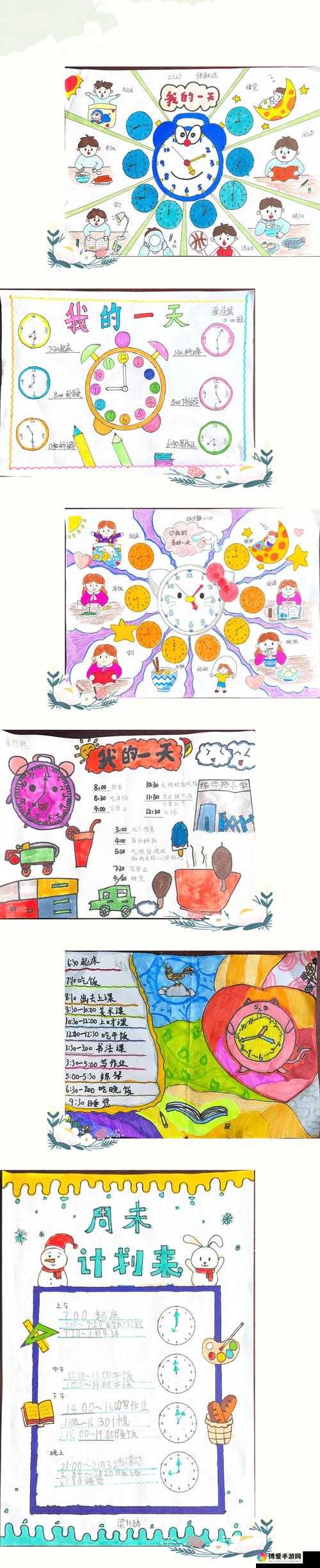 史上最坑爹的游戏第二十关图文攻略，解锁智慧与时间的奥秘