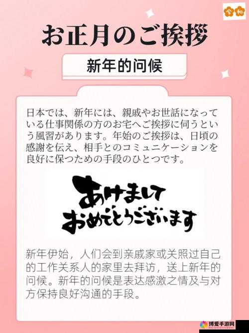 お母さんとははの区别及び使用場景と文化背景の詳細解説