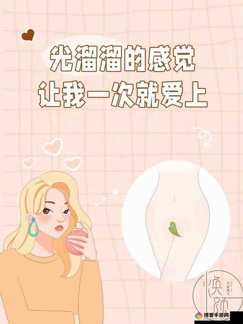 韩国美女的私密部位：尻屄，你了解多少？