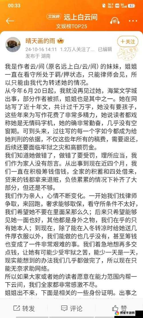 散场后 PO11H 高-关于其背后意义及影响的深入探讨