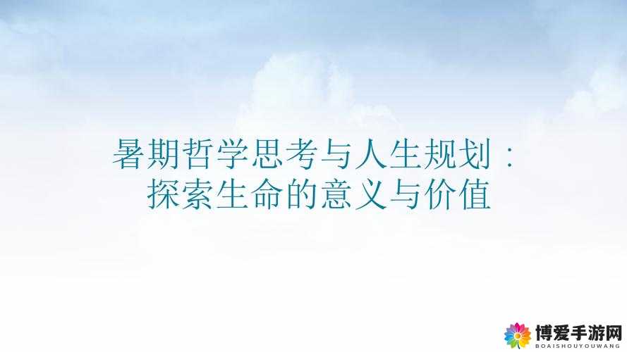关于一伦一性一交一配的深入探讨与思考
