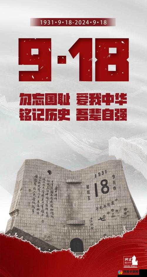 九一图片大全：涵盖丰富主题的精彩图片集合