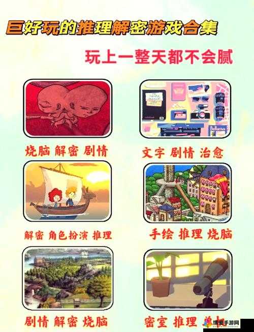 关键词,创意解谜与思维挑战