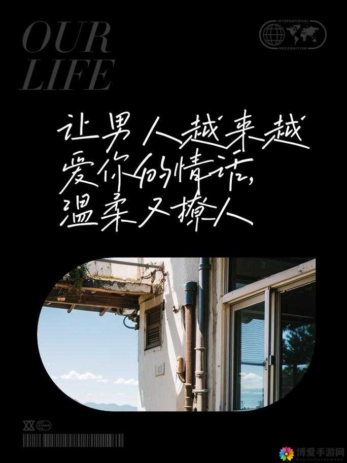 紧紧抓住我吧老公：别放手，让我们的爱更紧密
