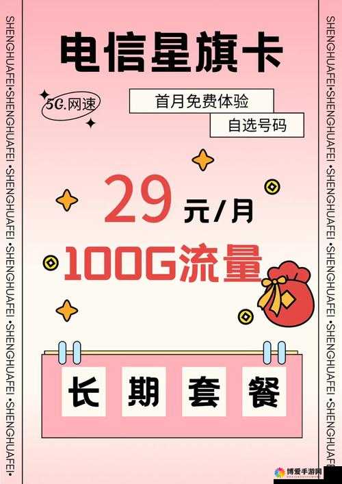 国产一卡 2 卡 3 卡 4 卡无卡免费网站资源畅享精彩不容错过
