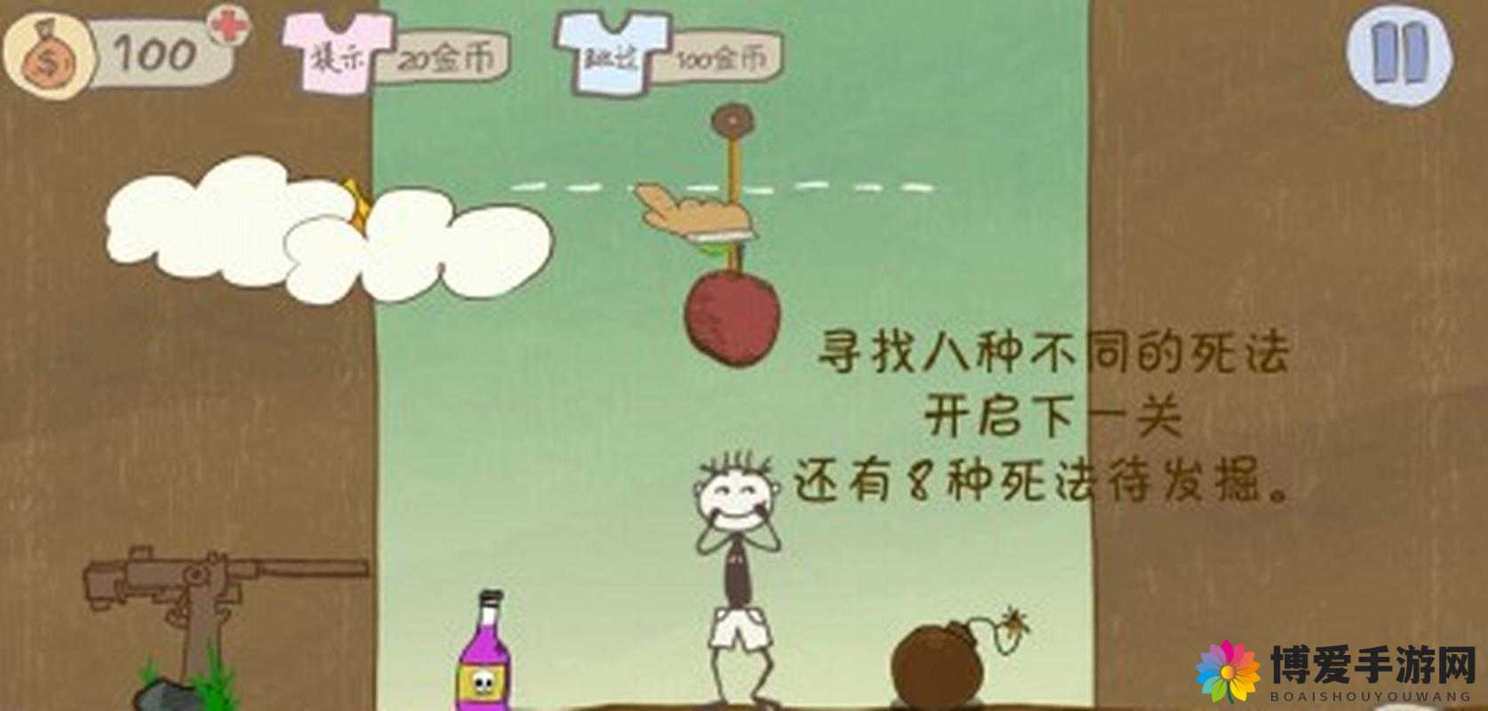 史上最坑爹的游戏2第19关通关攻略