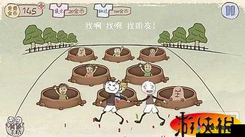 史上最坑爹的游戏2第12关，解锁吃豆豆的另类秘籍