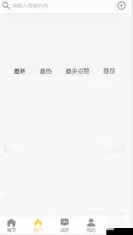 黑料网-独家爆料破解版：呈现最震撼的独家内容