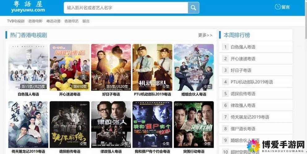 蝌蚪窝网页版：一个纯净的视频分享平台