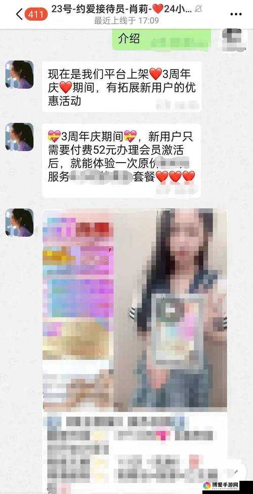 黄金网站app在线观看大全免费视频：海量精彩内容等你来探索