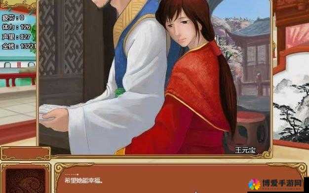 皇后成长计划嫁给皇帝流程攻略，资源管理的艺术