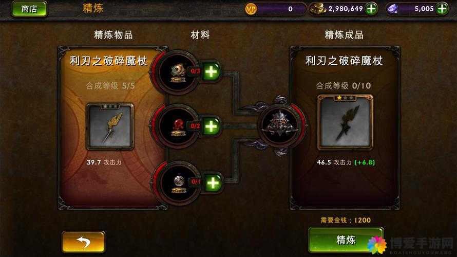 永恒战士3武僧技能护法真言介绍