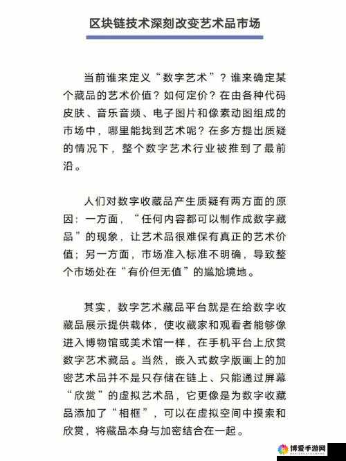 探索数字艺术的奥秘：www.senima02.com 的无限可能