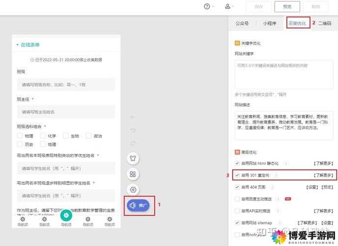 ？？？域名经常更换：对用户体验和网站稳定性的影响