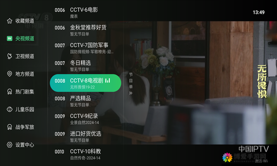 适合半夜看的免费直播软件-超多精彩内容等你来看
