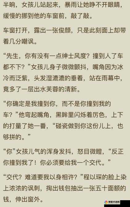菊内留香TXL金银花段小庄：一段充满传奇色彩的故事