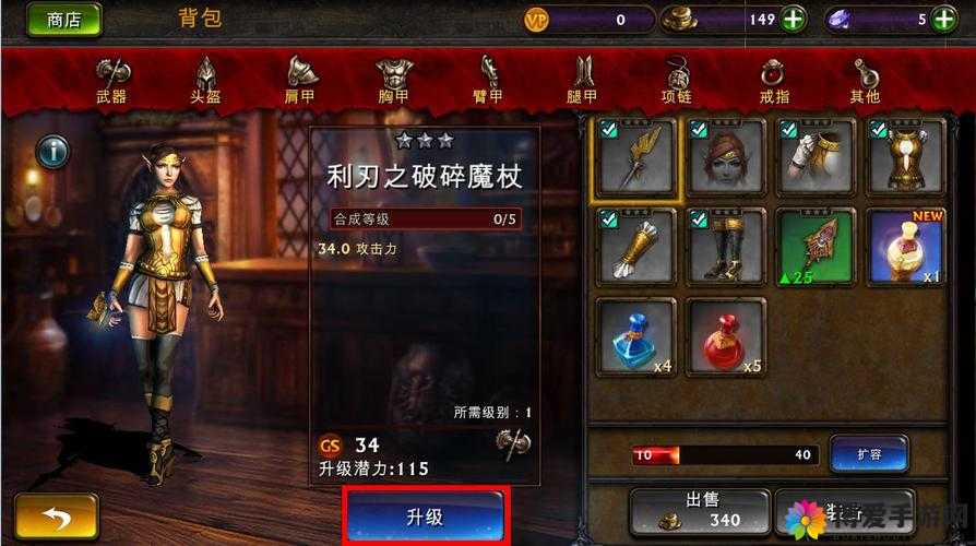 永恒战士3战士技能飓风肆虐介绍