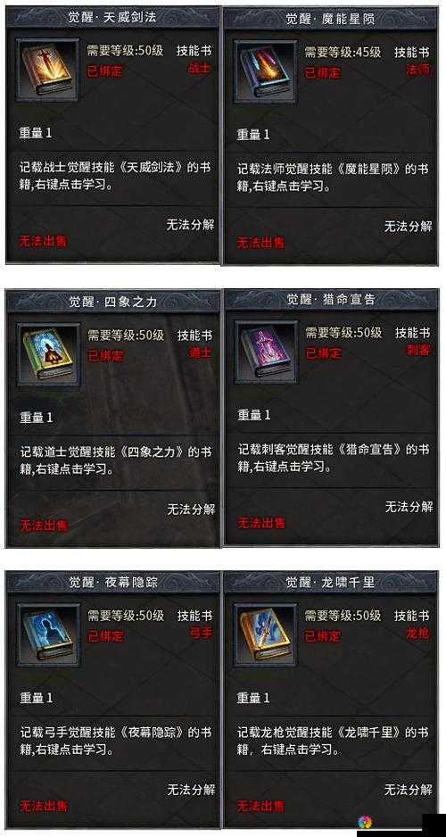 永恒战士3战士职业及其技能天崩地裂深度解析