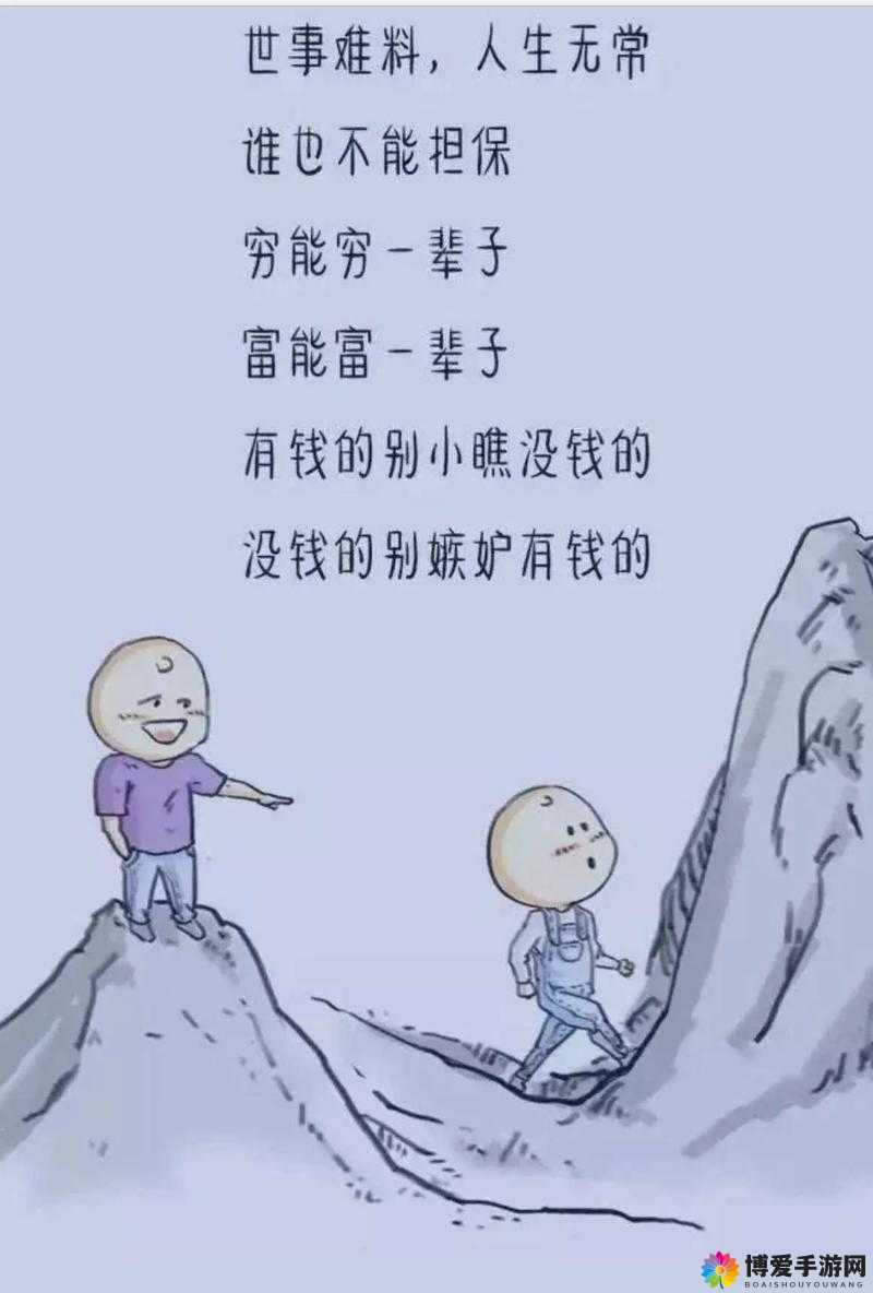 都流了这么多还嘴硬：强撑的他能否承认事实