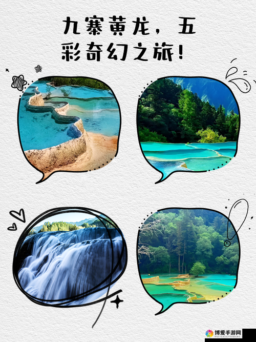 璜铯啊啊啊哦哦哦的奇妙之旅：探索其独特魅力与内涵
