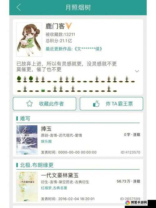 香软玉滑 LVL 芍药笔趣阁简介：带你走进奇幻文学世界