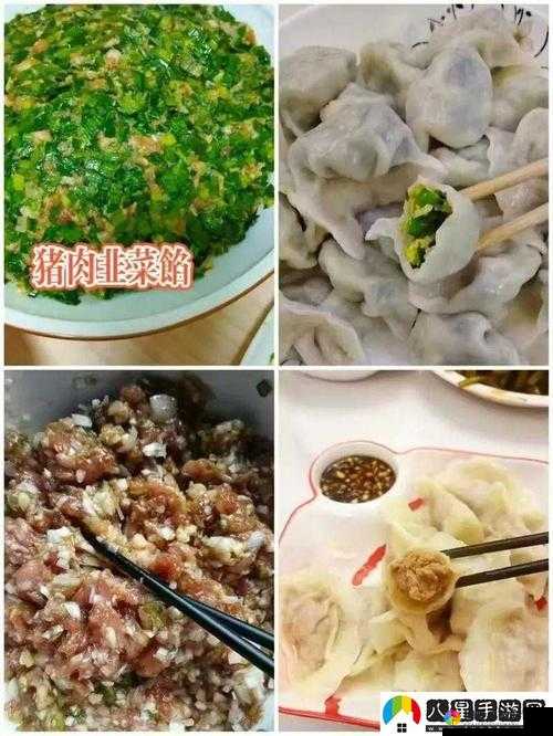 课后辅导 po 肉馅小水饺：探索美食与学习的奇妙融合